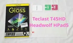 Teclast T45HD Headwolf HPad5 ガラスフィルム １枚
