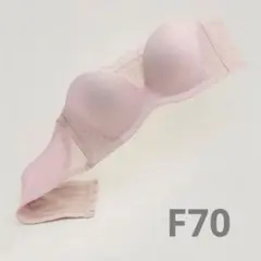 ハーリップトゥ　Everyday Essential Strapless Bra