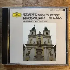 クラシックCD：ハイドン交響曲第94番「驚愕」、第101番「時計」