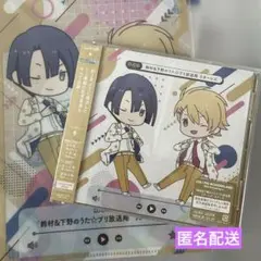 うたプリ　放送局　CD ③