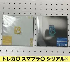 BE:FIRST CDシングル Spacecraft/GRIT 2枚セット