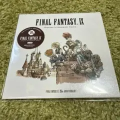 FF9 25周 1番くじ　B賞