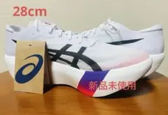 28cm ASICS METASPEED RAY アシックス　メタスピードレイ