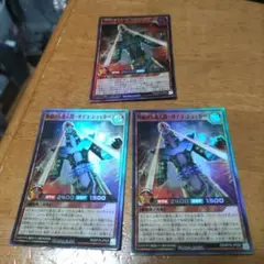 遊戯王 脅威の人造人間 サイコショッカー
