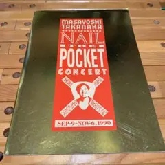 2025年最新】高中正義 NAIL THE POCKETの人気アイテム - メルカリ