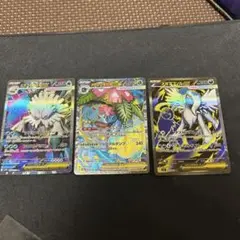 ポケモンカード　メガ　SR まとめ