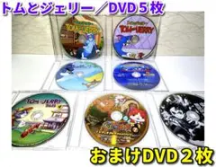 ⭐DVD7枚⭐トムとジェリー／妖怪ウォッチ／劇場版鬼滅の刃