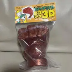 スチャダラパーロゴマーク３Ｄジェダイカラー新品ま未開封SDPトイフル小泉今日子 m88795971744_1.jpg?1589748536