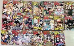 【新品・未使用】週間少年ジャンプ 2024年32月号〜2024年52号