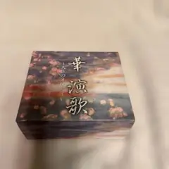 華　演歌〜人生のメロディ〜1〜5 (2.3.4は 未開封)