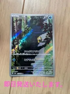 ポケモンカード151 コダックAR