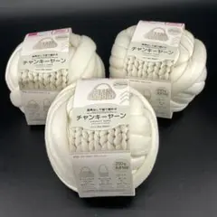 ダイソー　チャンキーヤーン