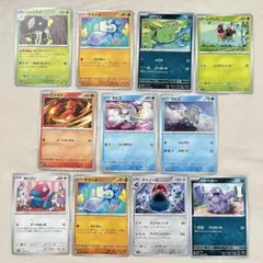 ポケモンカードゲーム ノーマル127枚セット