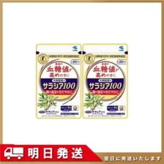 小林製薬 サラシア100 *2