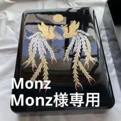 菊の御紋 昭和天皇記念 鳳凰