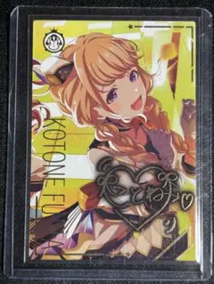 アイドルマスターツアーズ　SSR藤田ことね　アテンダントツアラー　ツアマス