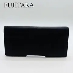 【未使用】フジタカ 長財布 ロングウォレット レザー ブラック