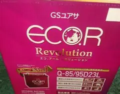 GS YUASA バッテリー エコアールレボリューション Q-85 95D23L