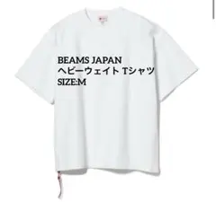 BEAMS JAPAN ヘビーウェイト Tシャツ