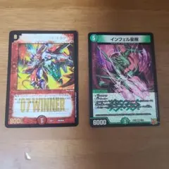 デュエルマスターズカードセット