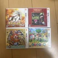 ニンテンドー3DSソフト4セット