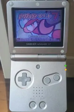 【動作確認済み】ゲームボーイアドバンス SP シルバー 本体と充電器付き