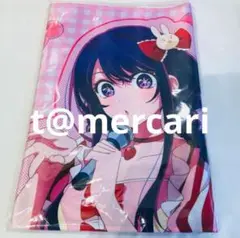 Item thumbnail for item 61beed1f-79a9-4d9e-947f-ff9916380d61