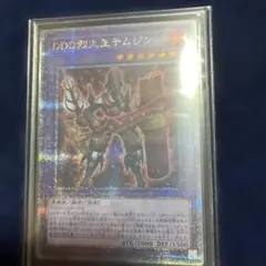 DD剣王ダイナシン テムジン 25 クオシク