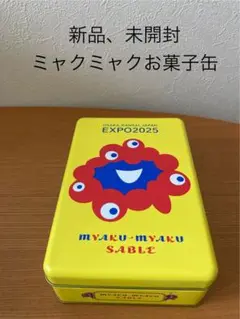 EXPO 2025　ミャクミャクサブレ　焼菓子