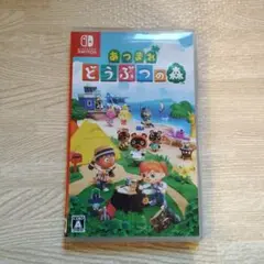 あつまれ どうぶつの森 Nintendo Switch