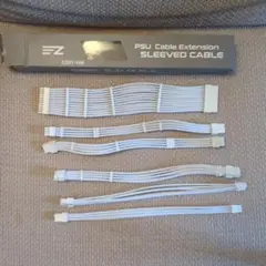 EZDIY-FAB PC電源延長スリーブケーブル
