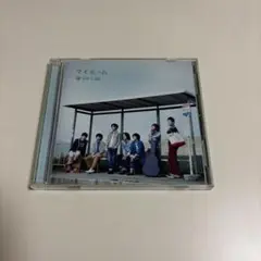 SUPEREIGHT(関ジャニ∞)マイホーム 初回限定盤