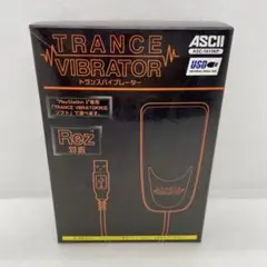 PlayStation2 トランスバイブレーター