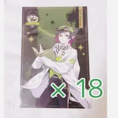 ツイステ リリア・ヴァンルージュ ポストカード実験服×18