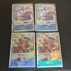 ワンピースカード　イゾウ ＆光月おでん　ST22 SR 4枚セット