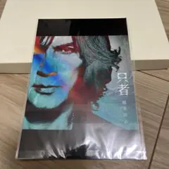 稲葉浩志　ハガキ　CD購入特典