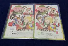 我々だ　インパクトミー　純喫茶エーミール　セット