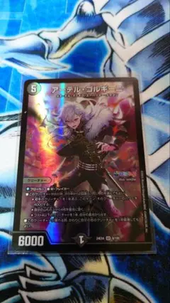 デュエルマスターズ カードセット にじさんじ まとめ売り