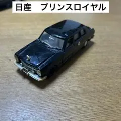 2025年最新】ダイヤペット ニッサンロイヤルの人気アイテム