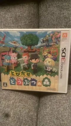 とびだせ どうぶつの森 3DS