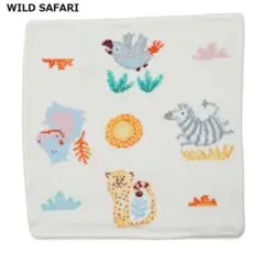 Feiler ワイルドサファリ ハンカチ 25cm