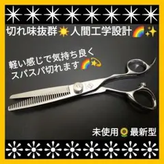 Item thumbnail for item af53aa3d-efcf-4564-8268-ede3efccf143