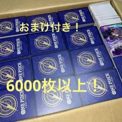 ワンピースカード　ノーマル　まとめ売り