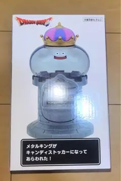 ドラゴンクエスト AM キャンディストッカー キングスライム＆メタルキング