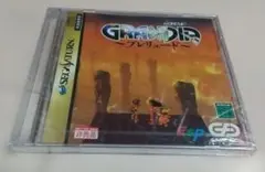 Item thumbnail for item dd1c9c98-63b2-4075-b36a-c17dca9bb482