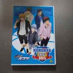 【8.31迄値下げ】KUROBAS CUP 2013〈2枚組〉DVD