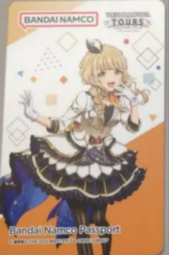 匿名便　学園アイドルマスター 学マス バナパスポート 藤田ことね