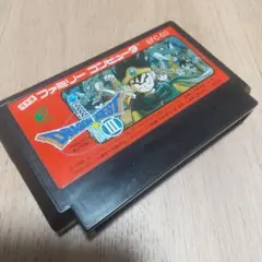 ドラゴンクエストIII/ファミコン