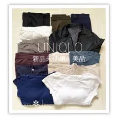 新品・美品 ALL UNIQLO S~Mサイズ ジャケット入り14点 まとめ売り