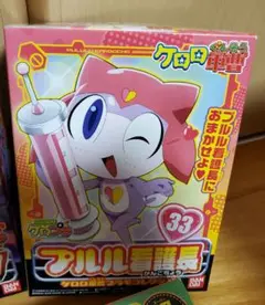 2025年最新】プルル看護長の人気アイテム - メルカリ